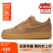 耐克NIKE男空軍一號(hào)AF1 AIR FORCE 1運(yùn)動(dòng)鞋CJ9179-200小麥色42