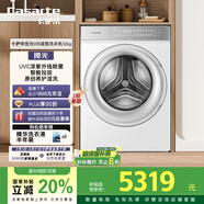 卡薩帝（Casarte）攬光WB滾筒洗衣機(jī)全自動家用12公斤 紫外除菌 智能投放 洗被子 CE B12LWBU1