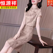恒源祥夏季2025新款中國風(fēng)女裝修身包臀提花雪紡改良旗袍兩件套裝連衣裙 圖片 M