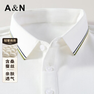 安東尼奧【桑蠶絲&長絨棉】親膚柔順純色長袖POLO衫男春秋翻領百搭休閑T恤