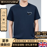 Ehangy國(guó)際奢侈品牌賓色夏季純棉短袖恤男新款圓領(lǐng)打底衫潮流印花體恤上 藏藍(lán)色 S [適合90-110斤]