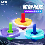 晨光陀螺橡皮擦無(wú)屑干凈小學(xué)生專(zhuān)用鉛筆橡皮卡通幼兒園小朋友禮物 1塊裝顏色隨機AXP963TD