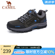 駱駝（CAMEL） 戶外登山鞋 低幫徒步鞋 防滑耐磨越野登山鞋 灰色 41