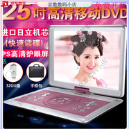 AMOI移動dvd播放器便攜式evd影碟機vcd家用兒童光盤cd帶電視一體 12寸升級版黑色【高清屏+32GU盤禮包】 標(biāo)配