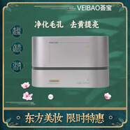 薈寶薈寶護(hù)膚品套裝禮盒店護(hù)按摩水光蘆薈灌膚緊致補(bǔ)水亮膚專柜實(shí)體店 薈寶白金精華液