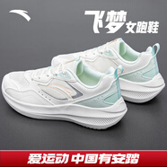 安踏漫步運動鞋女鞋2025夏季皮網(wǎng)面透氣輕便防潑水軟底耐磨跑步鞋子女 飛夢皮網(wǎng)|象牙白/泡沫綠-2 38