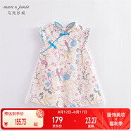 MARC&JANIE馬克珍妮新中式兒童夏裝女童連衣裙兒童旗袍網(wǎng)紗裙221009