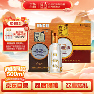 白云邊 十二年陳釀 濃醬兼香型白酒 42度 500ml*6瓶 整箱裝 新老包裝