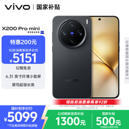 vivo X200 Pro mini 16GB+1TB 簡(jiǎn)黑 國(guó)家補(bǔ)貼 6.31英寸纖薄小直屏 蔡司超級(jí)長(zhǎng)焦 拍照 AI手機(jī)