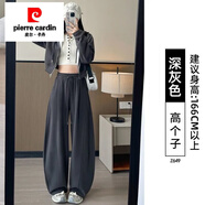 皮爾卡丹（pierre cardin）美式慵懶松弛感褲子女2025新款秋季彎刀香蕉衛褲小個(gè)子寬松闊腿褲 深灰色-高個(gè)子/升級華棉 XL 適合136-145斤