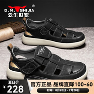 公牛世家（G.N.Shi Jia）涼鞋男士夏季2025新款透氣防臭鏤空涼皮鞋軟底防滑沙灘包頭洞洞鞋 黑色 41  運(yùn)動(dòng)鞋碼