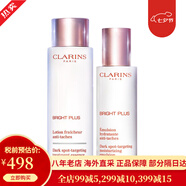 嬌韻詩(shī)（CLARINS）美白牛奶水乳套裝補水保濕滋潤型爽膚水乳液護膚品 禮物送女友 清爽型 牛奶水乳套裝