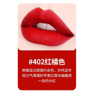 Tfit專柜口紅小樣 999滋潤(rùn)專柜紅管405爛番茄迷你口紅 RNl唇釉402紅橘色~2.2ml