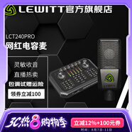 萊維特（LEWITT） 麥克風(fēng) 直播設(shè)備 聲卡套裝 手機(jī)直播 一鍵降噪消原音 主播K歌 直播 網(wǎng)課 萊維特LCT240P麥克風(fēng)+森然ST60直播聲卡 .