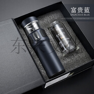 壹滴水EDISH316不銹鋼保溫杯 茶水分離泡茶杯套 便攜玻璃水杯子禮品套裝 藍色套裝禮盒款 570ML