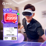 PICO 4 VR 一體機 8+128G VR眼鏡 XR空間計算智能眼鏡游戲機串流AR觀影非quest3送禮 企業(yè)團購