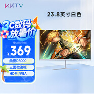 KKTV 23.8英寸 曲面顯示器  75Hz刷新率 可壁掛 微邊框 家用辦公電腦高清顯示屏 低藍(lán)光 K24QB