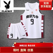 花花公子;PLAYBOY品牌2K美式球衣定制籃球服套裝男女學(xué)生比賽訓(xùn)練隊(duì)服速干背心 05白酒紅 M (140-155高，45-50公斤)