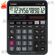 商務(wù)辦公財(cái)務(wù)會(huì)計(jì)銀行計(jì)算器太陽能雙電源 GX-120B DJ-120DPLUS