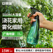 安賽瑞 噴壺 園藝澆花噴壺噴霧器手動(dòng)按壓式噴霧器 祖母綠500ml 5J01120