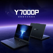聯(lián)想（Lenovo）拯救者Y7000P 2025補(bǔ)貼RTX5060獨(dú)顯r電競(jìng)游戲筆記本電腦 定制i9-14900HX 32G 1T/5060 高速固態(tài)硬盤