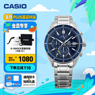 卡西歐（CASIO）EDIFICE 日期顯示 EFS-S510商務(wù)男士手表時(shí)尚休閑防水手表 EFS-S510D-2AVUPR太陽能動(dòng)力