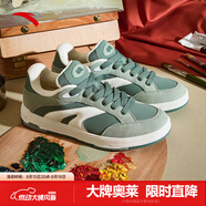 安踏（ANTA）微面包男板鞋 硅藻綠/紙莎白/冰青綠-2 40 (男7)