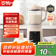 華生（Wahson）【國家補貼】破壁機家用1.75L大容量豆漿機全自動(dòng)免煮濾五谷雜糧料理機智能自清洗榨汁機WS-896
