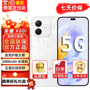 榮耀X60i【全店24期免息】輕薄長(zhǎng)續(xù)航 OLED護(hù)眼大屏 IP64整機(jī)防水 絕美小直屏 5G新品學(xué)生老人手機(jī) 月影白 8GB+256GB【曬圖贈(zèng)藍(lán)牙耳機(jī)】 24期免息套餐【贈(zèng)2年店鋪延保+90天碎屏