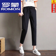 羅蒙（ROMON）棉麻九分哈倫褲女韓版夏高腰寬松顯瘦蘿卜褲休閑直筒小腳褲子女 黑色 S 80-98斤