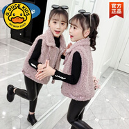 G.DUCKKIDS女童馬甲外穿秋冬新款童裝加棉加厚坎肩兒童小女孩羊羔毛洋氣背心