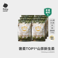 babycare山茶花嬰兒拉拉褲mini裝XXL碼18片(>15kg)花苞輕柔尿不濕透氣