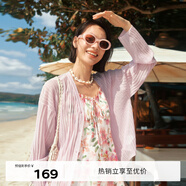 伊芙麗（eifini）V領(lǐng)極簡百搭寬松超薄百搭空調(diào)開衫2024秋裝休閑針織衫女 粉紫 S 80-105斤