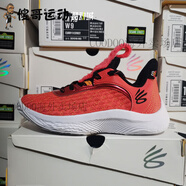 安德瑪（Under Armour）UA庫(kù)里Curry 9 男子  女子兒童運(yùn)動(dòng)籃球鞋3024248 3025631 3024249-603紅 36.5