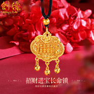 創(chuàng)緣古法金長命鎖吊墜鈴鐺平安鎖吊墜新中式復(fù)古招財進寶算盤編繩項鏈