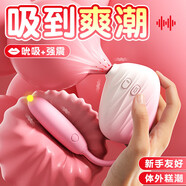 杜蕾斯手指套情趣私處專(zhuān)用吮吸跳蛋成人用品女用玩具自慰器插入式強震器 【快感啫喱】甜覓吮吸跳蛋+爽滑快感潤滑液50ml+