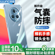 朗客 適用榮耀magic5Pro手機殼鏡頭全包四角氣囊防摔保護殼超薄TPU全透明軟殼外殼 簡(jiǎn)約潮款手機保護套