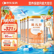 雀巢健康科學(xué)藹兒舒  特殊醫(yī)學(xué)用途嬰兒乳蛋白深度水解配方食品 正品保證 藹兒舒400g 6罐