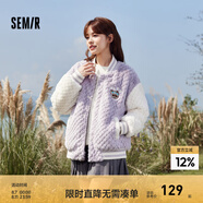 Semir森馬羅小黑外套女夾棉夾克寬松冬季仿兔毛拼色棒球服休閑 紫色調(diào)00377 M