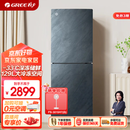 格力（GREE）晶弘冰箱290升-33℃深凍儲鮮大冷凍空間節能變頻一級能效BCD-290WPGA/云岫巖