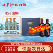丹泉 洞天酒海 封壇 醬香型白酒 51度 750ml*2瓶 禮盒裝 送禮