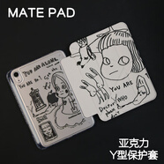 大頭3Y適用華為平板保護套matepad11保護殼2024新款Air12/11.5s外殼pro12.2/12.6柔光pro10.4/10.8 華為Matepad10.4寸 大頭奈奈Y型亞克力帶筆槽-0