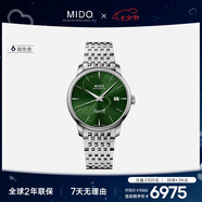 美度（MIDO）瑞士手表貝倫賽麗典藏款商務(wù)休閑機械鋼帶男表七夕禮物送男友