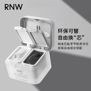 RNW 黑白雙色面泥膜女溫和深層清潔收縮毛孔黑頭粉刺干皮補(bǔ)水男女士 60g白泥+60g黑泥 送刷子