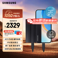 三星（SAMSUNG）4TB Type-c接口 移動固態(tài)硬盤 T7 Shield 暗夜黑 NVMe讀速1050MB/s  手機直連筆記本外接 三防保護