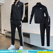阿迪達斯（adidas）運動(dòng)套裝男裝 2025夏季新款時(shí)尚戶(hù)外跑步健身夾克外套 訓練長(cháng)褲子 針織兩件套-白標 L
