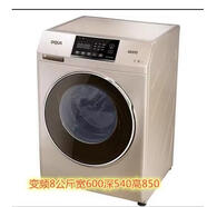 三洋Sanyo洗衣機滾筒變頻全自動(dòng)10公斤惠而浦滾筒洗衣機10公斤 三洋8公斤不帶烘干下排水