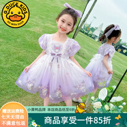 G.DUCKKIDS童裝女童愛莎公主裙夏季短袖連衣裙庫洛米裙子兒童網(wǎng)紗裙女孩禮服 紫羅蘭 100 建議身高90-100cm年齡3-4周歲左右