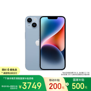 Apple/蘋果【保底59元合約】 iPhone 14 (A2884) 256GB 藍色 支持移動聯(lián)通電信5G 雙卡雙待手機