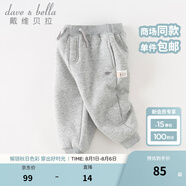戴維貝拉（DAVE＆BELLA）童裝秋冬女童褲子男童加絨褲兒童棉褲冬季運(yùn)動(dòng)褲寶寶保暖長(zhǎng)褲冬褲 灰色DB4237140-N 130 cm（建議身高120-130cm）